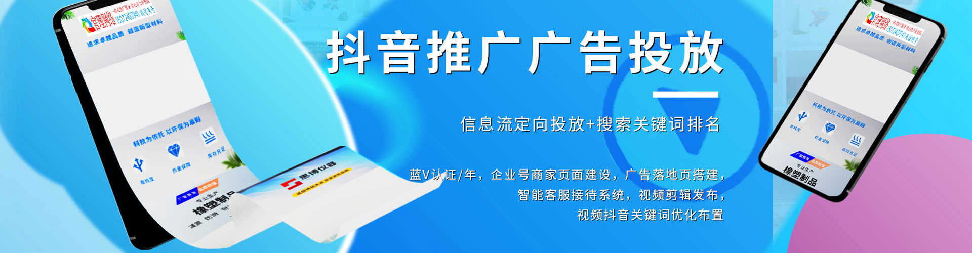 乌来网络推广竞价