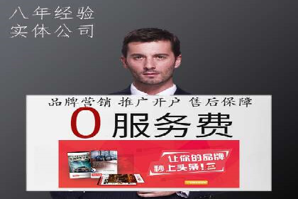 百度推广案例：如何实现广告效果最大化